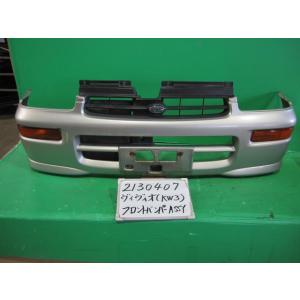 ヴィヴィオ E-KK3 FバンパーASSY ビストロ 443 : 下関メタル - 通販