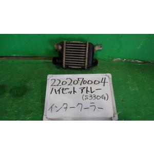 ハイゼットアトレ TA-S330G インタークーラー カスタムターボR 4WD B59 127100...