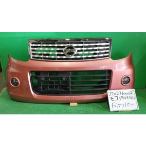 日産 モコ S 前期 (MG33S) フロントバンパー フォグ グリル 71711