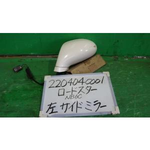 ロードスター GF-NB6C 左サイドミラー ベーシックモデル PT