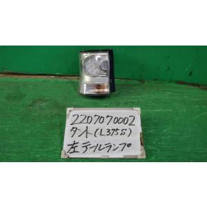 タント DBA-LA600S 左テールランプ カスタムRS SA X07 : 下関メタル