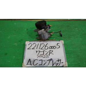 ワゴンＲ CBA-MH21S A/Cコンプレッサー FA 26U