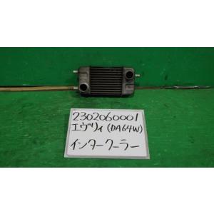 エブリイワゴン DA64W【インタークーラー】13620-68H50 H21 スズキ