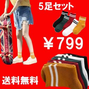 靴下　レディース　おしゃれ　セット　5足　激