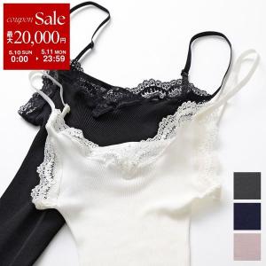 OSCALITO（オスカリート） タンクトップ 9472 レディース レース付き