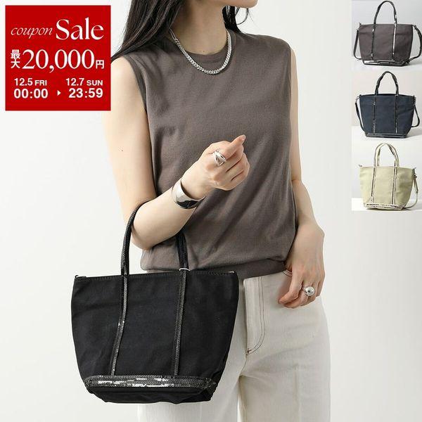 vanessabruno ヴァネッサブリューノ トートバッグ CABAS S PETIT 0PVE0...