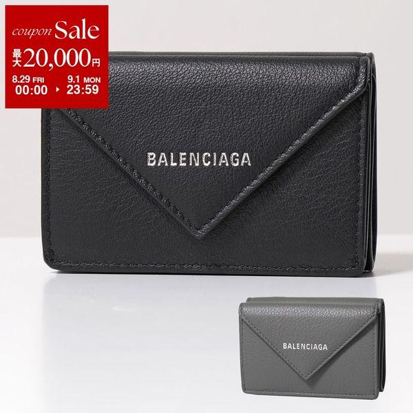 BALENCIAGA バレンシアガ 三つ折り財布 PAPER ZA MINI WALLET ペーパー...