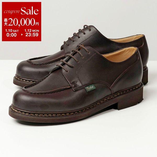 Paraboot パラブーツ レザーシューズ CHAMBORD シャンボード 710707 メンズ ...