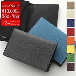 Valextra ヴァレクストラ カードケース Business card case SGNL0024028L99CC99 V8L03 028 メンズ レザー 名刺入れ ビジネス カラー15色｜s-musee