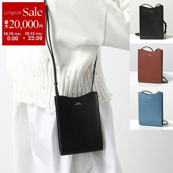 A.P.C. A.P.C. PXBMW ショルダーバッグ F63412