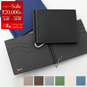 GOYARD ブルガリ/BVLGARI 財布 メンズ グレインレザー