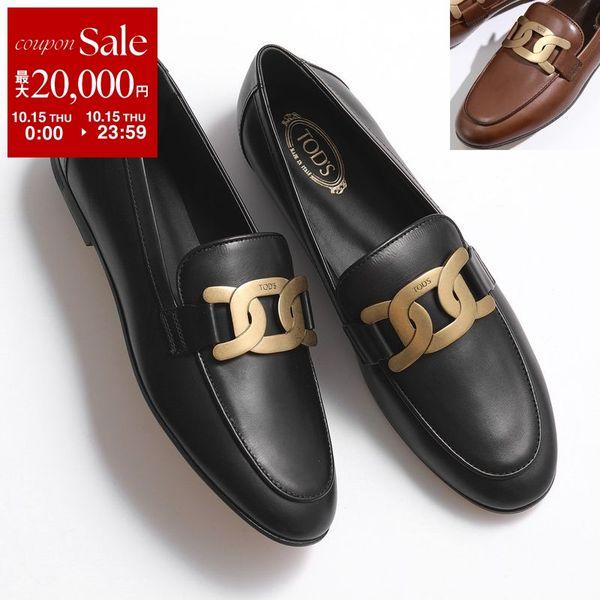 TOD'S Tod's ローファー XXW79A0DD00NF5