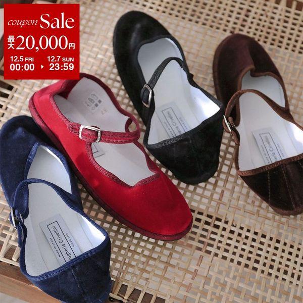 drogheria Crivellini ドロゲリア クリベリーニ カンフーシューズ MJPJVE ...