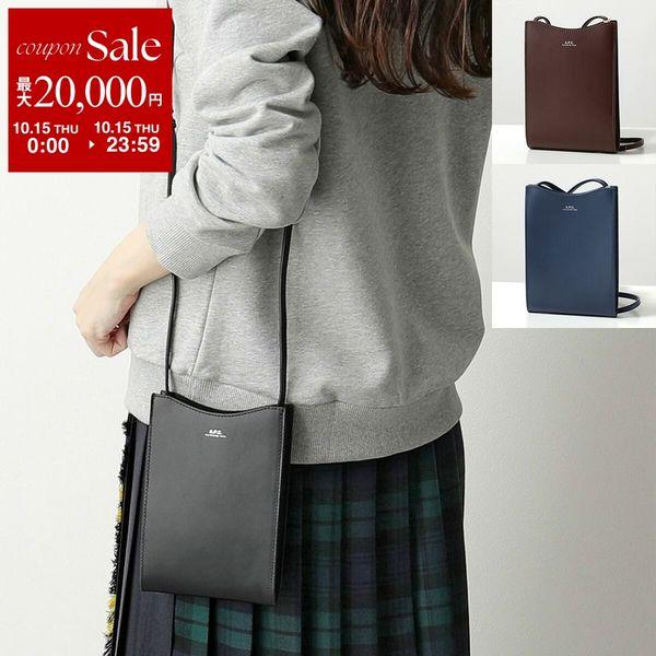 A.P.C. A.P.C. PXBMW ショルダーバッグ H63043