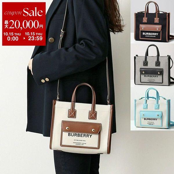 Burberry Burberry MN POCKET DTL TOTE ショルダーバッグ