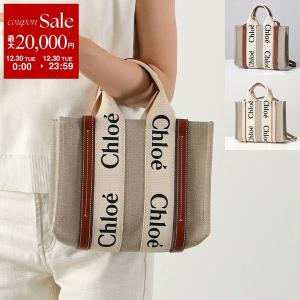 Chloé ロゴ入りショルダーバッグ 楽天市場】Chloe クロエ Logo Shoulder Bag ショルダーバッグ クロス