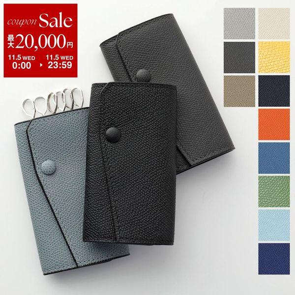 Valextra ヴァレクストラ キーケース SGSR0076028LRDKH99 V1L76 02...