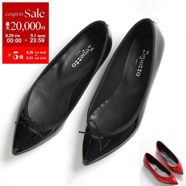 repetto レペット バレエシューズ Junon Ballerinas V199V レディース ...