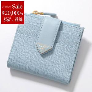 現行モデル 新品未使用PRADA☆鑑定済☆サフィアーノ 1MH043 プラダ財布 1MH043 PRADA SAFFIANO LUX(プラダ サフィアーノルクス) 折りたたみ