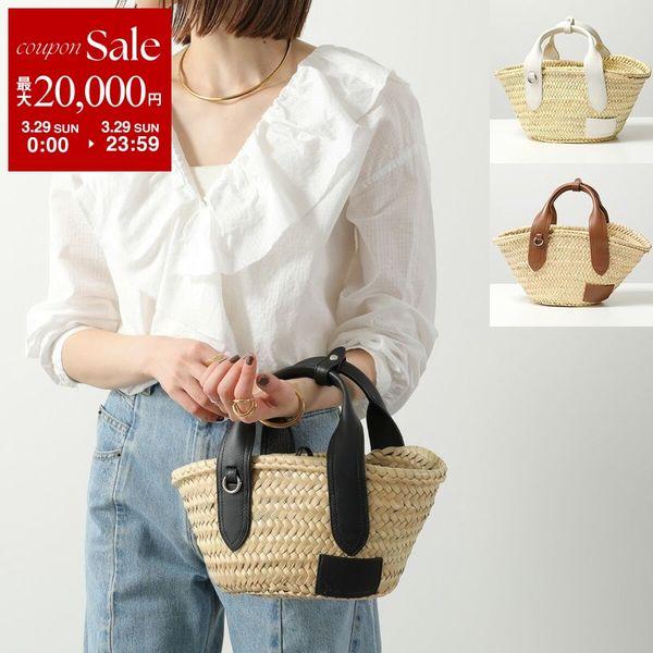 J&amp;M DAVIDSON バスケット S SMALL BASKET カゴバッグ LSBK-0XX-P...