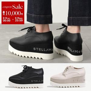 STELLA McCARTNEY ステラマッカートニー シューズ ELYSE エリス 800004 W0YG0 レディース プラットフォーム 厚底 シャークソール｜s-musee