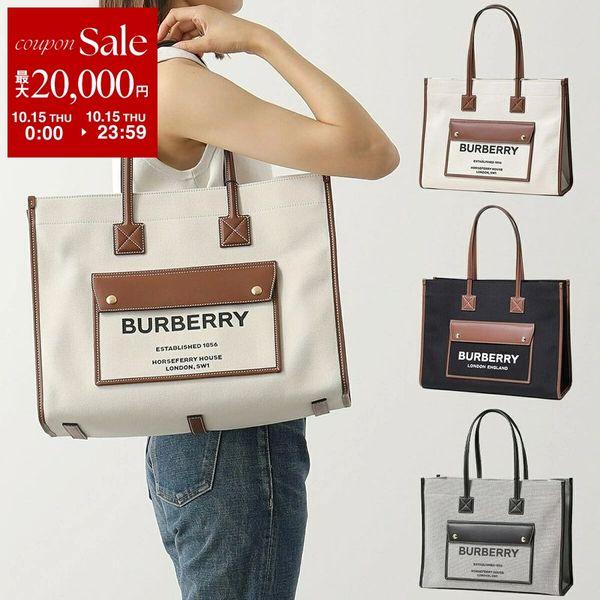 Burberry Burberry LL MD POCKET DTL トートバッグ