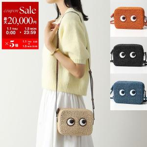 アニヤハインドマーチ◯アイズ　トートバッグ　ラフィア　かごバッグ　ショルダー　夏 アニヤハインドマーチ◯アイズトートバッグラフィアかごバッグショルダー夏