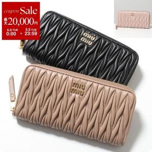 miu miu シルバー 二つ折り財布　5ML522 マテラッセ miu miu（ミュウミュウ） 二つ折り財布 レディース グレー 5ML522 2FPP
