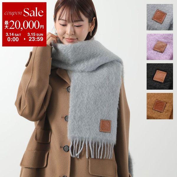 LOEWE ロエベ マフラー 185×23 F655254X01 レディース ウール モヘア ストー...