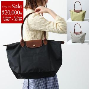 ル プリアージュ 【並行輸入品】ロンシャン ル・プリアージュ トート