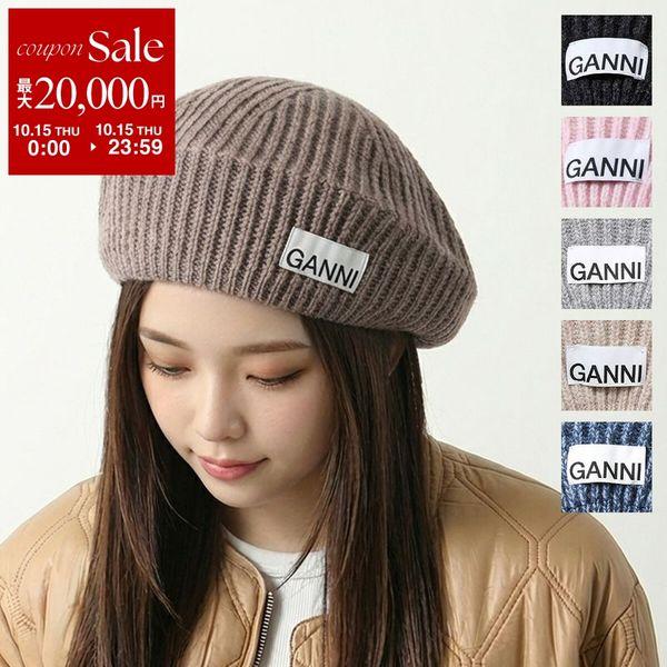 Ganni Ganni Structured Rib Beret ニット A4430