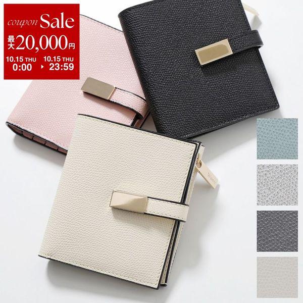 Valextra Valextra 二つ折り財布 SGNL0039028LOCPS99