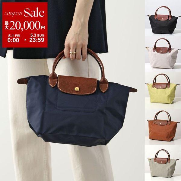 Longchamp ロンシャン ハンドバッグ LE PLIAGE ORIGINAL S ル プリアー...
