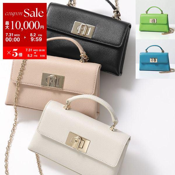 Furla フルラ ショルダーバッグ 1927 WE00423 ARE000 レディース ハンドバッ...