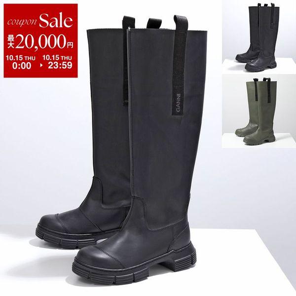Ganni Ganni Recycled Rubber Country Boot ブーツ S2172