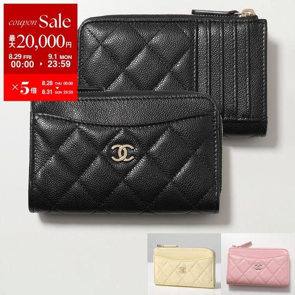 CHANEL シャネル フラグメントケース MATELASSE マトラッセ AP3179 B1058...