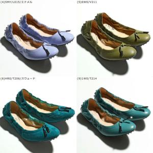 TODS トッズ バレエシューズ XXW0HI...の詳細画像1