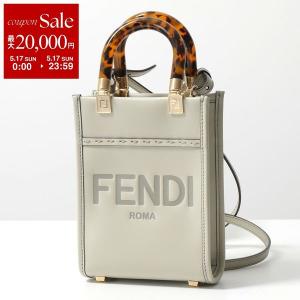 【正規品・美品】フェンディ　8BL135 バイザウェイ ショルダーバッグ　箱付き フェンディ バイザウェイ ミニ ショルダーバッグ フェンディ レザー