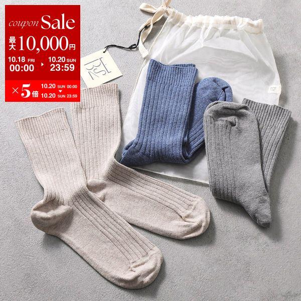 BASERANGE ベースレンジ ソックス SOCKS KARS GP AU23 レディース 3点セ...