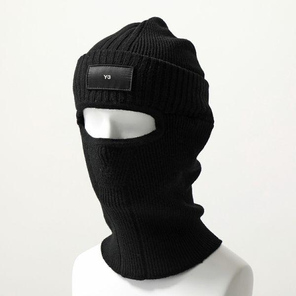 Y-3 ワイスリー バラクラバ BALACLAVA IK6881 メンズ ニット帽 ビーニー ウール...