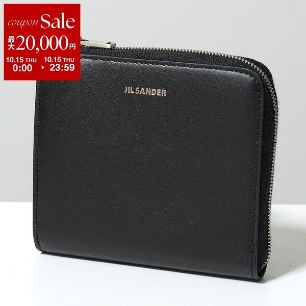 Jil Sander Jil Sander カードケース J25UI0004
