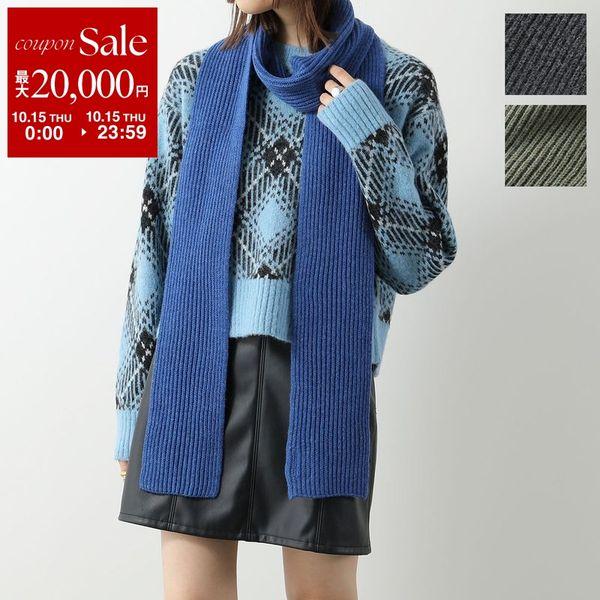 Ganni Ganni Light Structured Rib Knit マフラー A5120