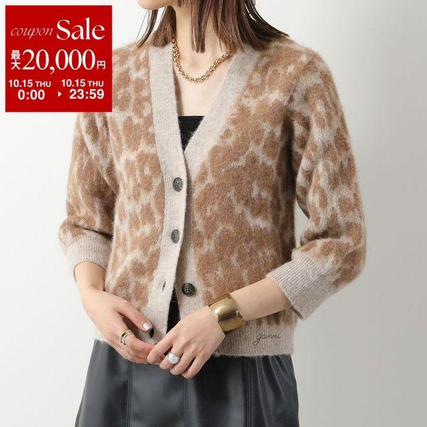 Ganni Ganni Leopard Jacquard Cardigan ニット K1976