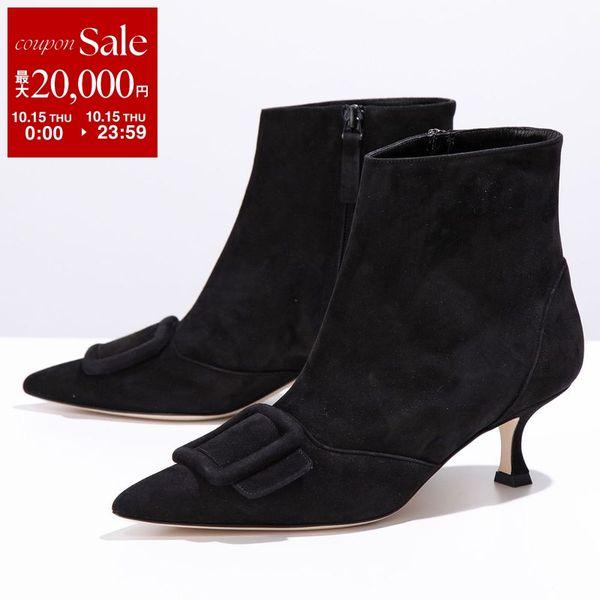 Manolo Blahnik Manolo Blahnik ブーツ BAYLOW050