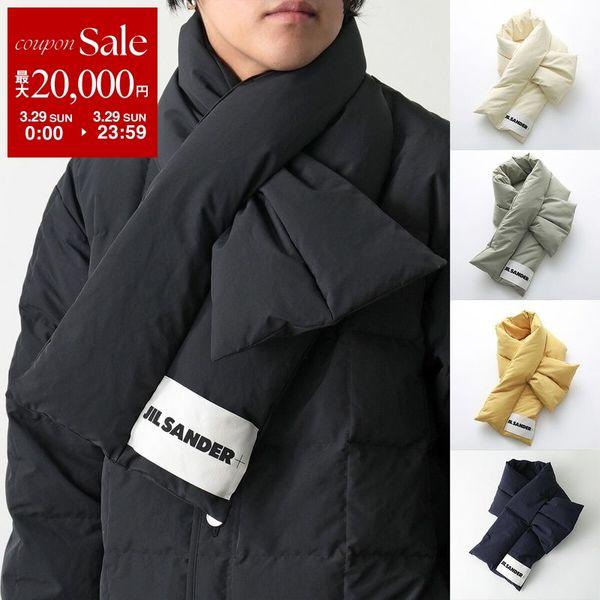 JIL SANDER+ ジルサンダー プラス マフラー J47TE0001 J70008 J7427...