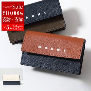 MARNI マルニ カードケース PFMI0079U0 LV520 メンズ 名刺入れ パスケース サフィアーノレザー ロゴ バイカラー ビジネスカードホルダー カラー3色｜s-musee