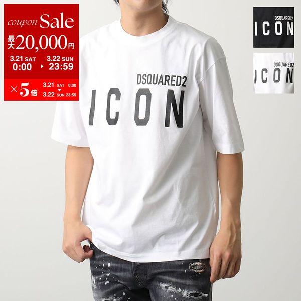 DSQUARED2 ディースクエアード Tシャツ BE ICON LOOSE FIT T S79GC...