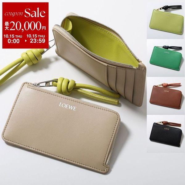 LOEWE Loewe KNOT COIN CARDHOLDER コインケース CEM1Z40X01
