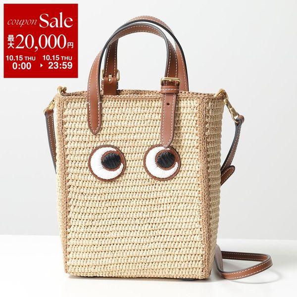 Anya Hindmarch Anya Hindmarch Natural ショルダーバッグ