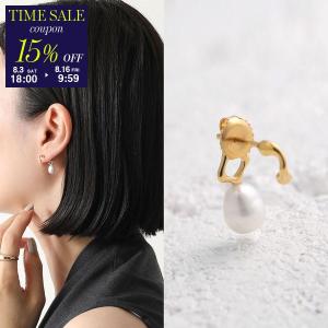 MARIA BLACK マリアブラック ピアス Operaen Stud オペラーンスタッド 101045YG レディース 片耳販売 パール アクセサリー GoldHP｜s-musee